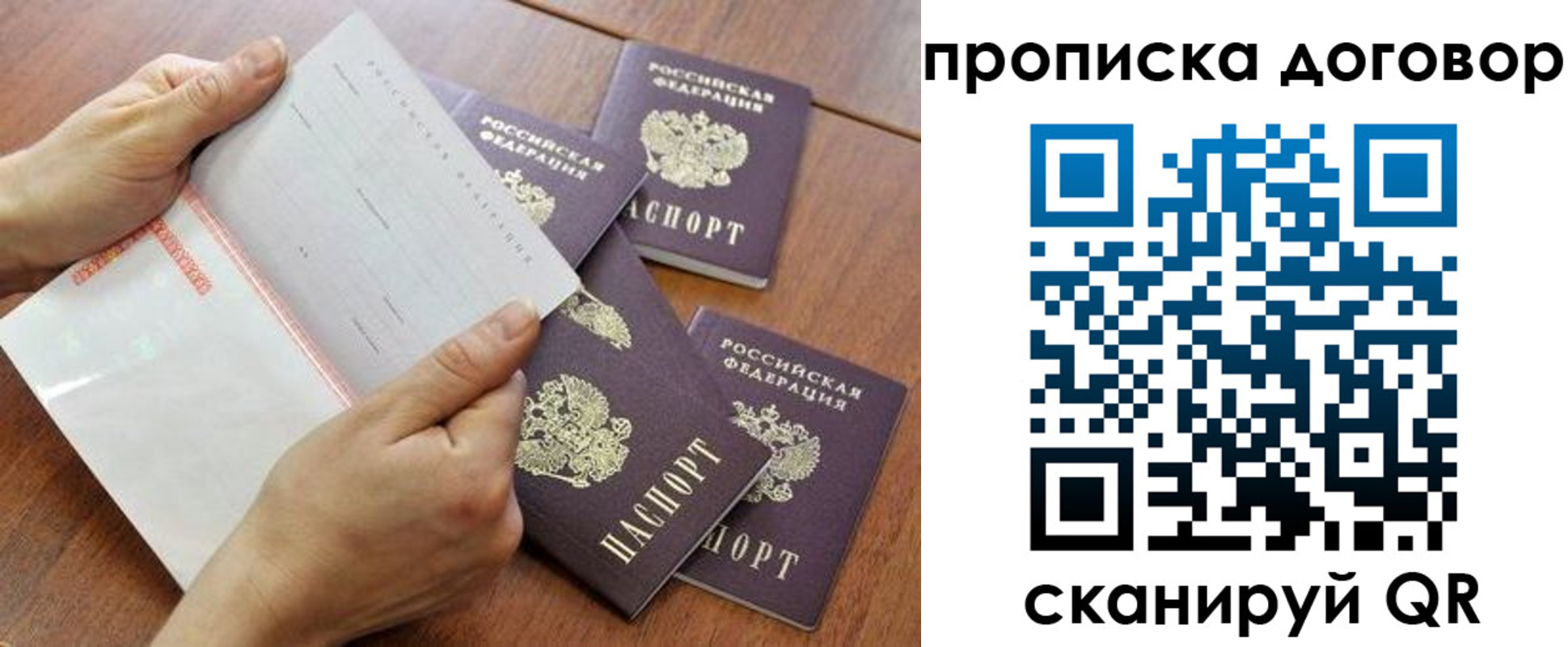 регистрация для школы в Абдулино
