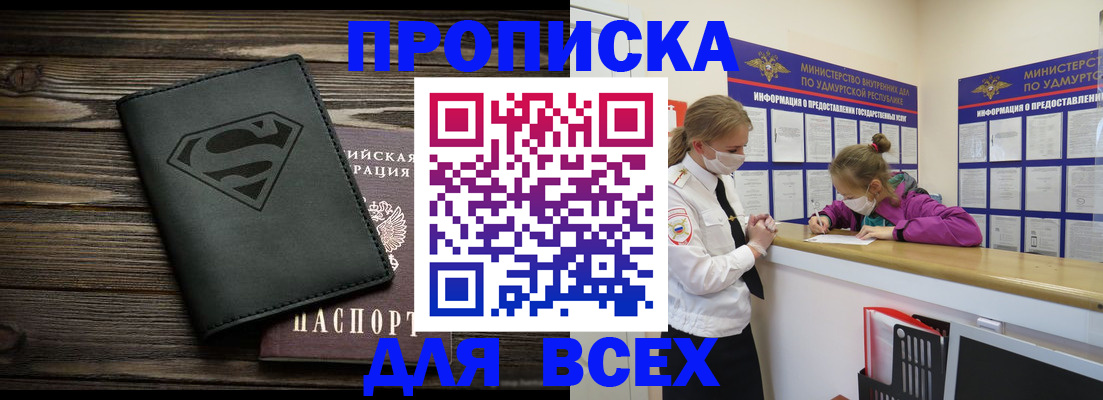 найти адрес прописки в Абдулино